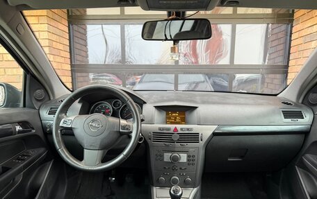 Opel Astra H, 2005 год, 305 000 рублей, 9 фотография