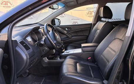 Nissan Murano, 2014 год, 1 435 000 рублей, 11 фотография