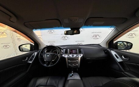 Nissan Murano, 2014 год, 1 435 000 рублей, 10 фотография