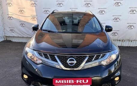 Nissan Murano, 2014 год, 1 435 000 рублей, 5 фотография