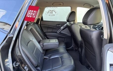 Nissan Murano, 2014 год, 1 435 000 рублей, 15 фотография