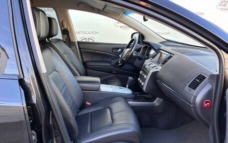 Nissan Murano, 2014 год, 1 435 000 рублей, 16 фотография