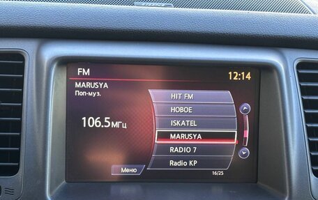 Nissan Murano, 2014 год, 1 435 000 рублей, 27 фотография