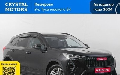 Haval Jolion, 2024 год, 1 999 000 рублей, 1 фотография