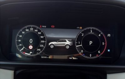 Land Rover Discovery IV, 2018 год, 4 500 000 рублей, 1 фотография