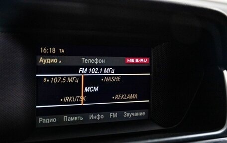 Mercedes-Benz C-Класс, 2011 год, 1 650 000 рублей, 14 фотография