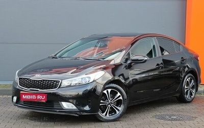 KIA Cerato III, 2017 год, 1 399 000 рублей, 1 фотография