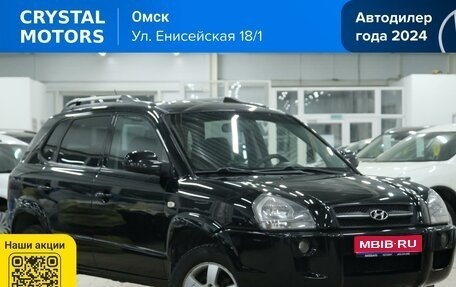 Hyundai Tucson III, 2006 год, 999 000 рублей, 1 фотография