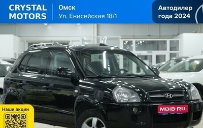 Hyundai Tucson III, 2006 год, 999 000 рублей, 1 фотография
