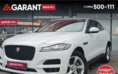 Jaguar F-Pace, 2020 год, 3 695 000 рублей, 1 фотография