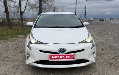 Toyota Prius IV XW50, 2016 год, 1 фотография