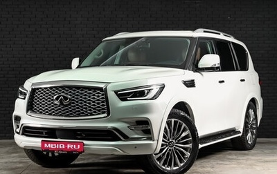 Infiniti QX80 I рестайлинг, 2020 год, 6 200 000 рублей, 1 фотография