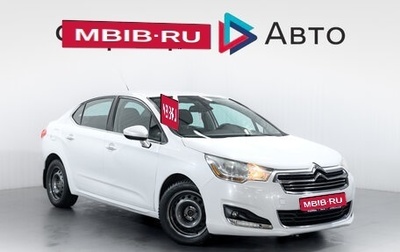 Citroen C4 II рестайлинг, 2013 год, 649 900 рублей, 1 фотография