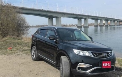 Geely Atlas I, 2020 год, 1 880 000 рублей, 1 фотография