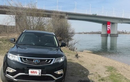 Geely Atlas I, 2020 год, 1 880 000 рублей, 2 фотография