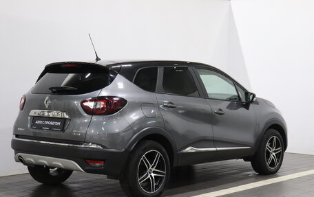 Renault Kaptur I рестайлинг, 2017 год, 1 366 000 рублей, 5 фотография