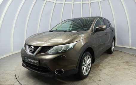 Nissan Qashqai, 2014 год, 1 220 000 рублей, 5 фотография