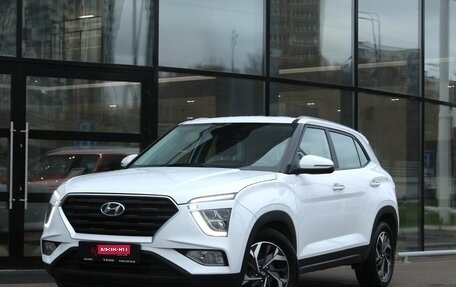 Hyundai Creta, 2021 год, 2 350 000 рублей, 1 фотография