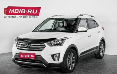 Hyundai Creta I рестайлинг, 2018 год, 1 870 000 рублей, 1 фотография