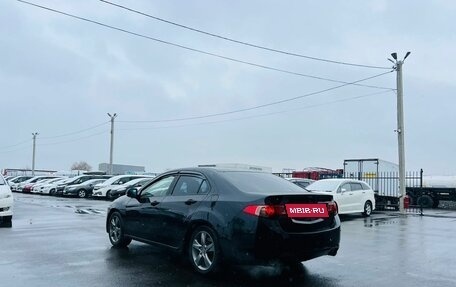 Honda Accord VIII рестайлинг, 2011 год, 1 329 000 рублей, 4 фотография