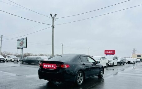 Honda Accord VIII рестайлинг, 2011 год, 1 329 000 рублей, 6 фотография