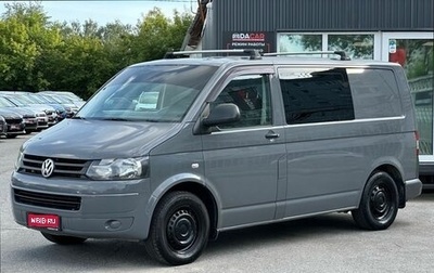 Volkswagen Transporter T5 рестайлинг, 2011 год, 1 349 000 рублей, 1 фотография