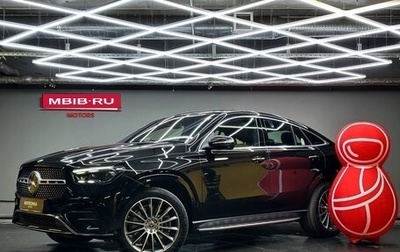 Mercedes-Benz GLE Coupe, 2025 год, 14 750 000 рублей, 1 фотография