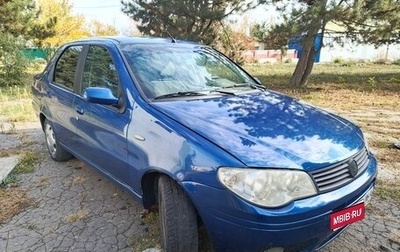 Fiat Albea I рестайлинг, 2008 год, 250 000 рублей, 1 фотография