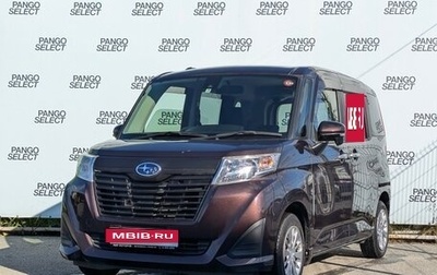 Subaru Justy IV, 2017 год, 1 010 000 рублей, 1 фотография