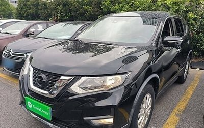 Nissan X-Trail, 2021 год, 1 640 325 рублей, 1 фотография