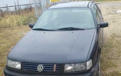 Volkswagen Passat B4, 1995 год, 200 000 рублей, 1 фотография