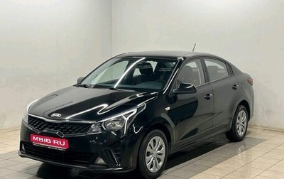 KIA Rio IV, 2020 год, 1 249 000 рублей, 1 фотография