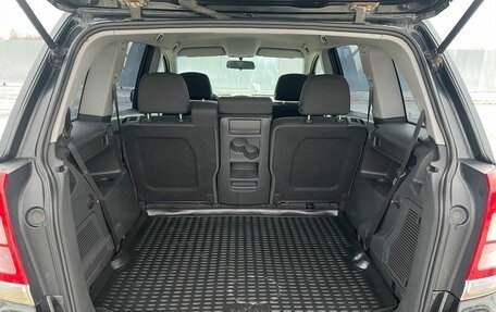 Opel Zafira B, 2012 год, 747 000 рублей, 20 фотография