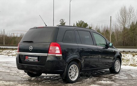 Opel Zafira B, 2012 год, 747 000 рублей, 25 фотография