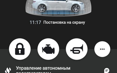 Ford Mondeo IV, 2012 год, 1 150 000 рублей, 15 фотография