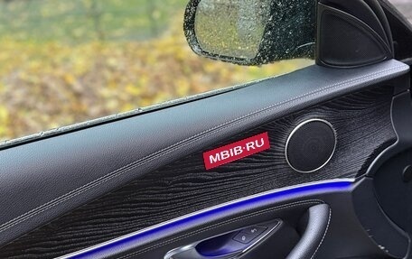 Mercedes-Benz E-Класс, 2019 год, 2 500 000 рублей, 5 фотография