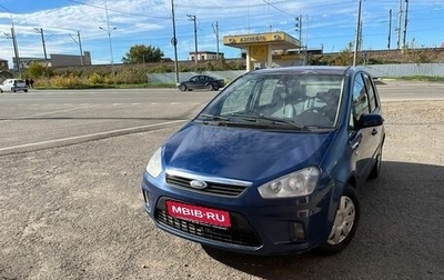 Ford C-MAX I рестайлинг, 2007 год, 510 000 рублей, 1 фотография