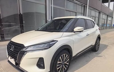 Nissan Kicks I, 2022 год, 1 320 325 рублей, 1 фотография