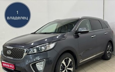 KIA Sorento III Prime рестайлинг, 2017 год, 2 599 000 рублей, 1 фотография
