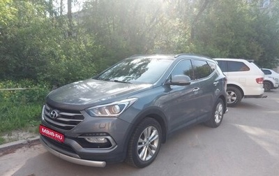 Hyundai Santa Fe III рестайлинг, 2017 год, 2 590 000 рублей, 1 фотография