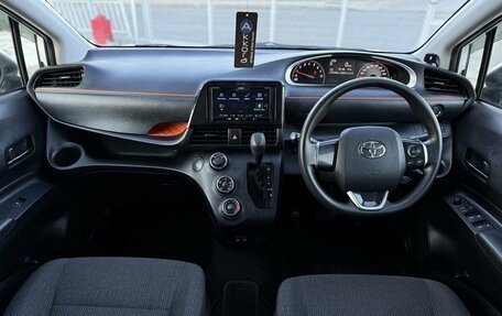 Toyota Sienta II, 2020 год, 1 530 000 рублей, 7 фотография