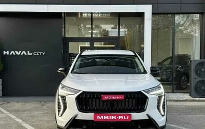 Haval Jolion, 2024 год, 1 999 999 рублей, 1 фотография