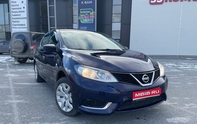 Nissan Tiida, 2015 год, 1 050 000 рублей, 1 фотография