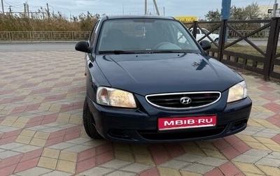 Hyundai Accent II, 2008 год, 520 000 рублей, 1 фотография