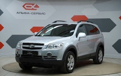 Chevrolet Captiva I, 2011 год, 840 000 рублей, 1 фотография