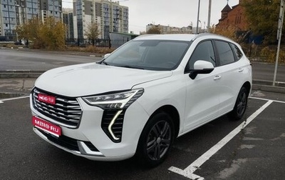 Haval Jolion, 2023 год, 1 517 000 рублей, 1 фотография