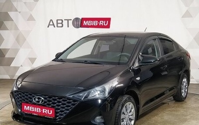 Hyundai Solaris II рестайлинг, 2021 год, 1 399 000 рублей, 1 фотография