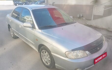 KIA Spectra II (LD), 2007 год, 260 000 рублей, 1 фотография