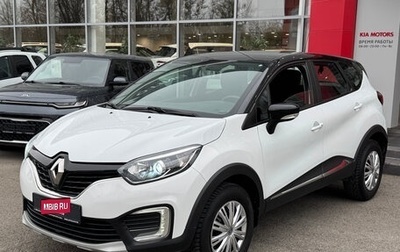 Renault Kaptur I рестайлинг, 2019 год, 1 500 000 рублей, 1 фотография