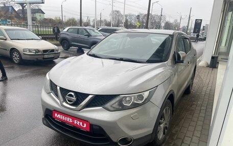 Nissan Qashqai, 2015 год, 1 299 000 рублей, 1 фотография